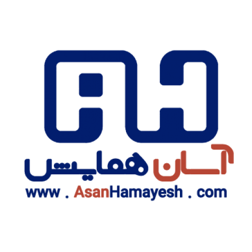 آسان همایش آسان همایش